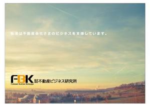 Dickies31 (Dickies31)さんのいい部屋ネットレディス大会プログラムに掲載する会社イメージ広告のデザインへの提案