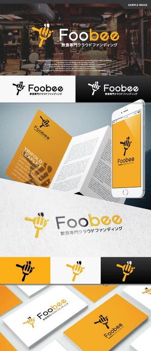 take5-design (take5-design)さんの飲食専門のクラウドファンディング「Foobee」のロゴへの提案