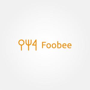 tanaka10 (tanaka10)さんの飲食専門のクラウドファンディング「Foobee」のロゴへの提案