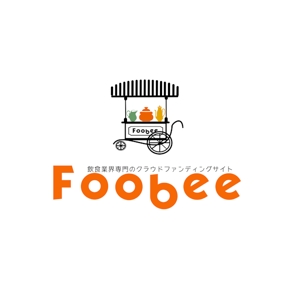 wohnen design (wohnen)さんの飲食専門のクラウドファンディング「Foobee」のロゴへの提案