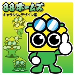 きいろしん (kiirosin)さんの不動産会社のキャラクターデザインへの提案