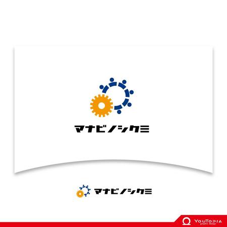 YouTopia (Utopia)さんの企業向け教育サービス「マナビノシクミ」のロゴへの提案