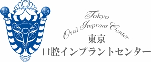 Gori-Dさんの東京口腔インプラントセンターのロゴ制作への提案