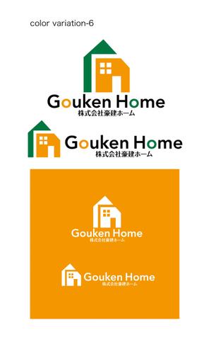 horieyutaka1 (horieyutaka1)さんのホームページサイト、看板　株式会社豪建ホームのロゴデザインへの提案
