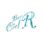 getabo7さんの「bar Ciel R」のロゴ作成への提案