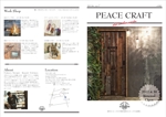 mia (mia-officina)さんの家具・インテリアブランド「PEACE CRAFT」のタブロイド版パンフレットへの提案