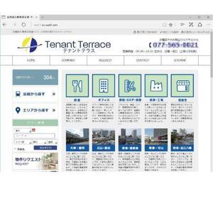 cozzy (cozzy)さんの事業用不動産サイト「テナントテラス」のロゴへの提案