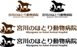 中津留　正倫 (cpo_mn)さんの新規開業する動物病院のロゴへの提案