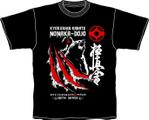 B_M_Graphix (B_M_Graphix)さんの空手道場の可愛くてかっこいいＴシャツデザインへの提案