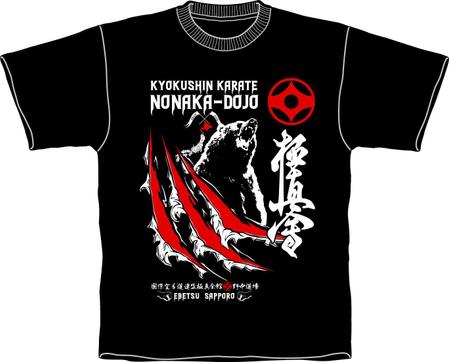 B_M_Graphix (B_M_Graphix)さんの空手道場の可愛くてかっこいいＴシャツデザインへの提案