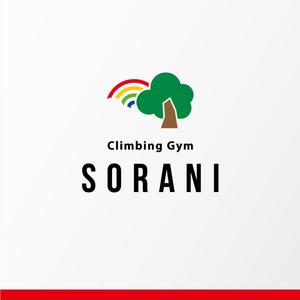 cozen (cozen)さんのクライミングジム「Climbing Gym SORANI」のロゴへの提案