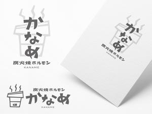 ぼうるぼうい (YoshikiFujishima)さんの本格炭火焼ホルモン酒場のロゴデザインへの提案
