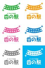 HFvision (HFvision)さんのオーラルケア商品の店舗。「歯の駅」のロゴへの提案