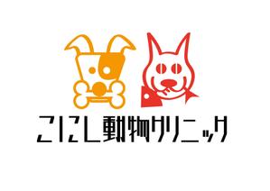 楽久庵 (bears1)さんの動物病院のロゴ！開業１０年以上のファンが多い動物病院です。への提案