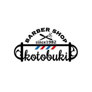 nocco_555 (nocco_555)さんのbarber Shop「寿」のロゴへの提案