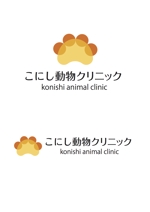 なべちゃん (YoshiakiWatanabe)さんの動物病院のロゴ！開業１０年以上のファンが多い動物病院です。への提案
