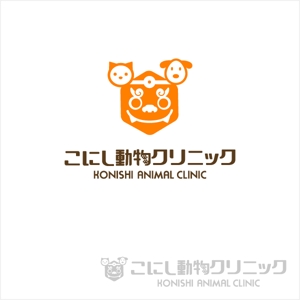 KR-design (kR-design)さんの動物病院のロゴ！開業１０年以上のファンが多い動物病院です。への提案