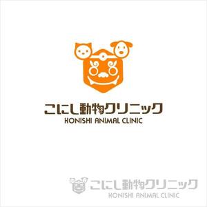 KR-design (kR-design)さんの動物病院のロゴ！開業１０年以上のファンが多い動物病院です。への提案