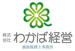 wacoさんの経営コンサルティング会社のロゴマークの制作への提案