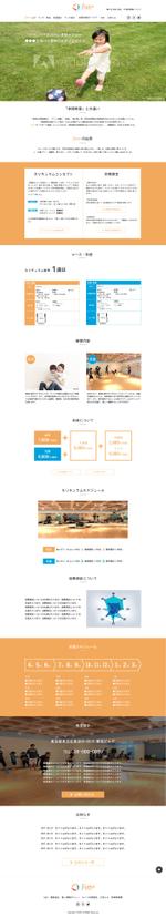 ultimasystem (ultimasystem)さんの【コーディング無しデザインのみ】新規オープンの体操教室WEBサイトのデザインへの提案