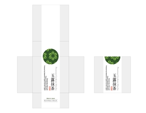 raydesign (hraydesign)さんの海外輸出用 オーガニック高級玉露抹茶のラベルデザインへの提案