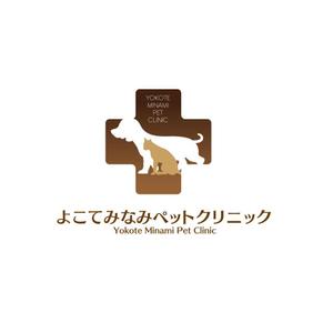 Y's Factory (ys_factory)さんの「よこてみなみペットクリニック　Yokote Minami Pet Ｃｌｉｎｉｃ」のロゴ作成への提案