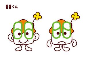 marukei (marukei)さんの不動産会社のキャラクターデザインへの提案