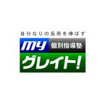 株式会社ティル (scheme-t)さんの「Myグレイト!」のロゴ作成への提案