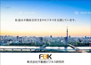 Y.design (yamashita-design)さんのいい部屋ネットレディス大会プログラムに掲載する会社イメージ広告のデザインへの提案