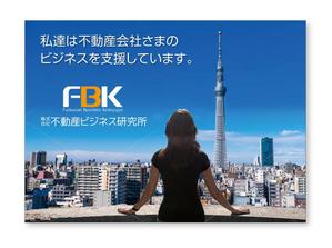 Sosaku (Sosaku)さんのいい部屋ネットレディス大会プログラムに掲載する会社イメージ広告のデザインへの提案