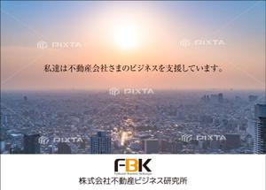 Y.design (yamashita-design)さんのいい部屋ネットレディス大会プログラムに掲載する会社イメージ広告のデザインへの提案