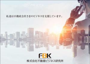 Y.design (yamashita-design)さんのいい部屋ネットレディス大会プログラムに掲載する会社イメージ広告のデザインへの提案