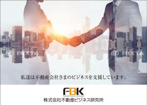 Y.design (yamashita-design)さんのいい部屋ネットレディス大会プログラムに掲載する会社イメージ広告のデザインへの提案