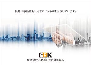 Y.design (yamashita-design)さんのいい部屋ネットレディス大会プログラムに掲載する会社イメージ広告のデザインへの提案