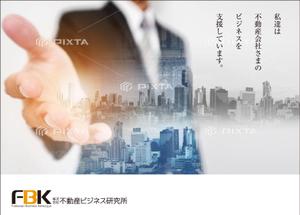 Y.design (yamashita-design)さんのいい部屋ネットレディス大会プログラムに掲載する会社イメージ広告のデザインへの提案