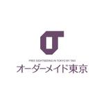 skyblue (skyblue)さんの新規サービスのロゴ制作依頼への提案