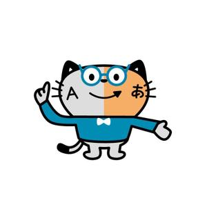 albireo (albireo)さんのスクール宣伝用のねこのキャラクターへの提案