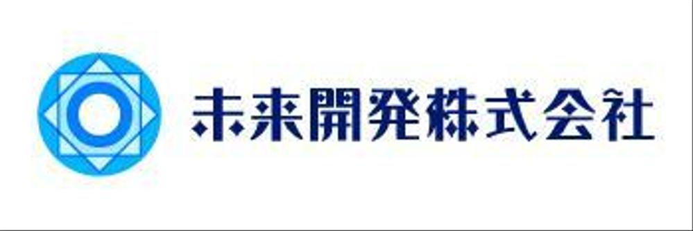 不動産会社「未来開発株式会社」のロゴ