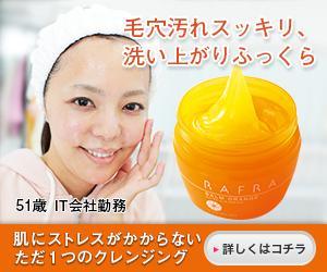 合同会社HIIRAGI (u_yuki)さんの【急募】【まずはバナー制作4点】女性向け化粧品WEB広告アフィリエイト用バナー制作への提案