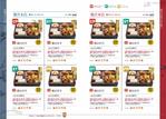 B_M_Graphix (B_M_Graphix)さんのお弁当カタログの、価格別アイコンの作成3種への提案