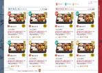 B_M_Graphix (B_M_Graphix)さんのお弁当カタログの、価格別アイコンの作成3種への提案