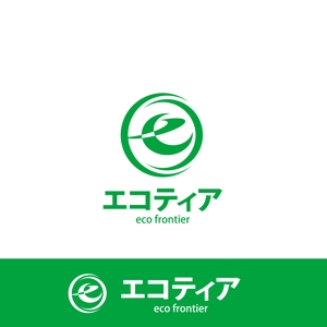 onochang (onochang)さんのエコフィルム施工会社「エコティア」のロゴへの提案