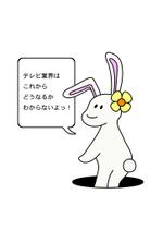 oumi (oumi)さんのホームページのキャラクター作成への提案