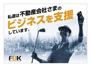 mizuki sa (mizukisa)さんのいい部屋ネットレディス大会プログラムに掲載する会社イメージ広告のデザインへの提案