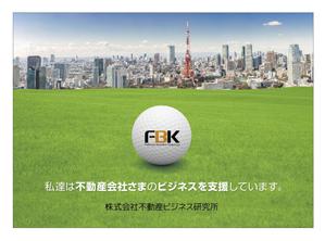 mizuki sa (mizukisa)さんのいい部屋ネットレディス大会プログラムに掲載する会社イメージ広告のデザインへの提案