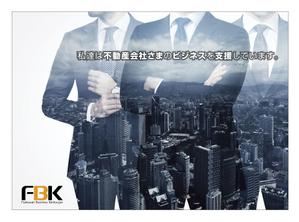 mizuki sa (mizukisa)さんのいい部屋ネットレディス大会プログラムに掲載する会社イメージ広告のデザインへの提案