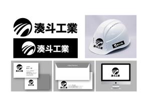 K-J (king_j)さんの建設会社『湊斗工業』のロゴへの提案