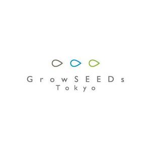 さんの「GrowSEEDsTokyo」のロゴ作成への提案