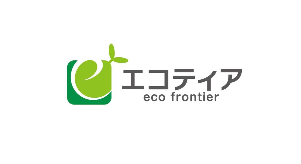 エコフィルム施工会社「エコティア」のロゴ