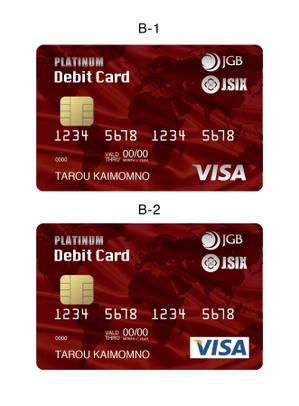 K-Design (kurohigekun)さんのデビットカードのデザインとロゴマークのAi化への提案